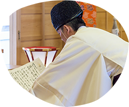厄祓